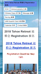 Mobile Screenshot of icacreno.org